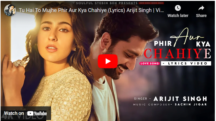 तू है तो मुझे फिर और क्या चाहिए Tu Hai To Mujhe Fir Aur Kya Chahiye Arjit Singh Song Lyric