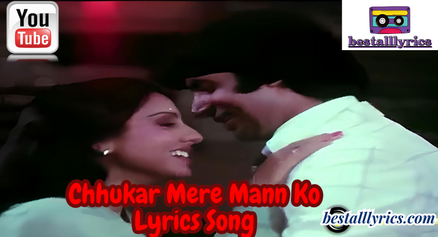 Chhukar Mere Mann Ko Lyrics Song