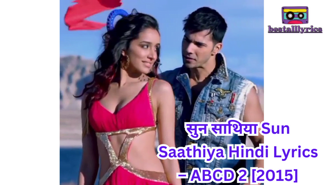 सुन साथिया Sun Saathiya Hindi Lyrics – ABCD 2 [2015]
