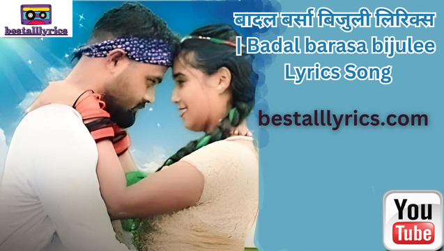 Badal barasa bijulee Lyrics Song