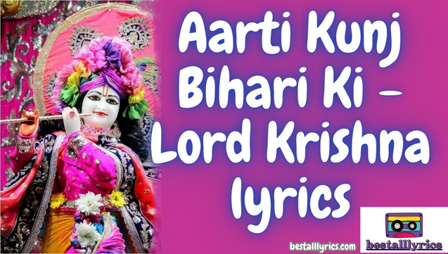 Aarti Kunj Bihari Ki - Lord Krishna